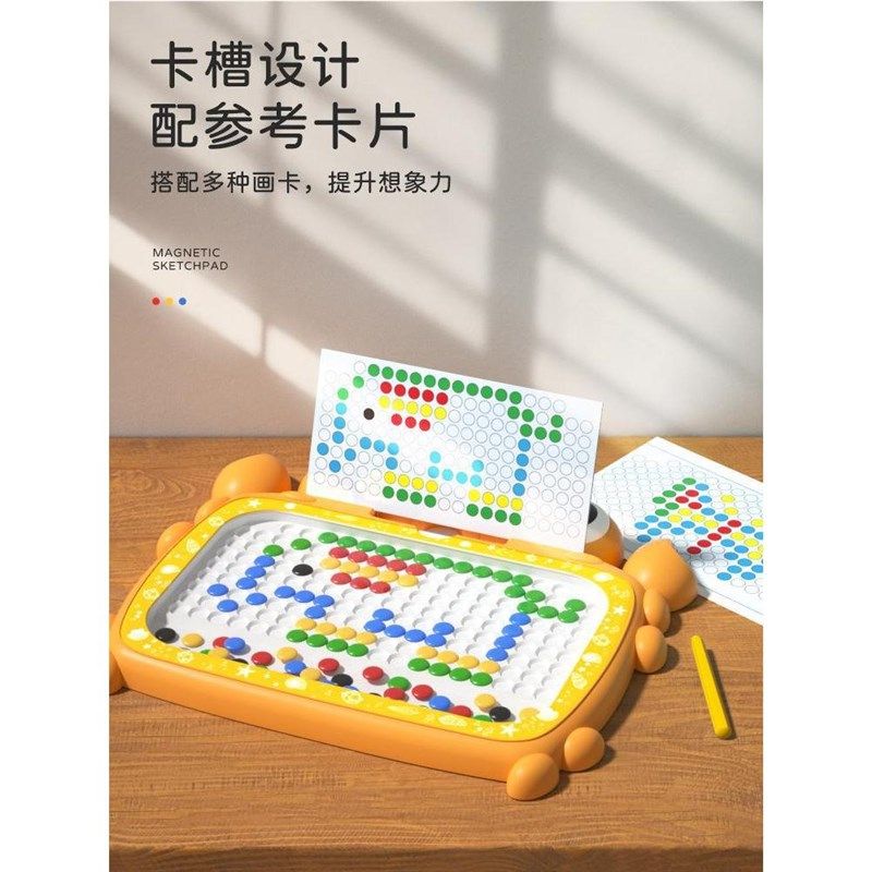 儿童写字板趣味螃蟹磁吸画板绘画兴趣专注力训练磁性画板玩具不限,淘宝优惠券,粉丝福利购,淘宝优惠卷