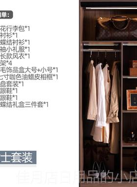 高档咖系衣帽间衣柜卧室装饰摆色件样房间软装陈板列衣服品鞋子包
