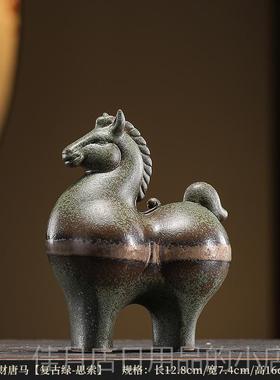 高档瓷马摆件创意小号红色招财马工家居客厅电陶视唐柜办公室装饰