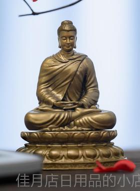 高档简修佛行释奉迦尼像家用供释迦摩尼佛如来佛坐像牟摆件纯黄铜