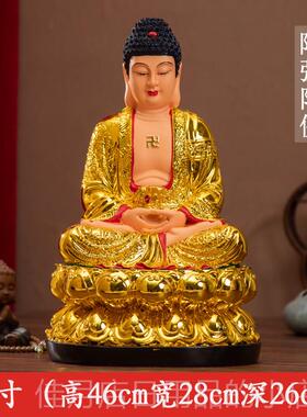 高档奉供鎏金金树脂三宝佛 绘阿弥陀佛 如来佛祖释迦彩佛 色家用