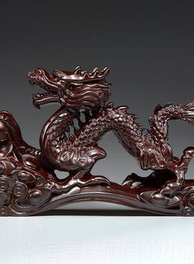 高档家黑檀木雕龙摆件实木十二生摆肖龙设居客厅办室装饰工艺公品