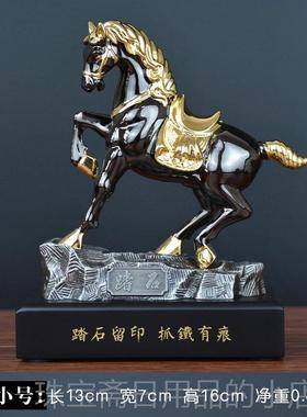高档金马摆马成功客厅酒柜办公室桌面件装饰品送领到导客户高档礼