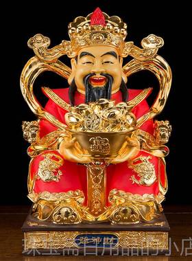 高档黄铜财神爷佛像家铜用店铺公司奉纯比干蠡范文财神居家供摆件