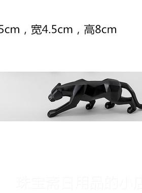 高档欣唯嘉树脂工艺品猎北豹豹子欧计家ins风几何切面客厅居设黑