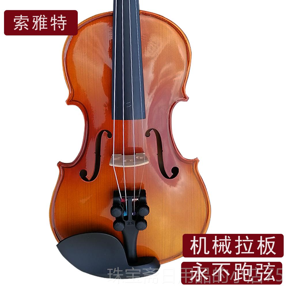 高档成送随碟易调音身雅索特MV26手工实木人儿童初学检定考试演奏 - 图0