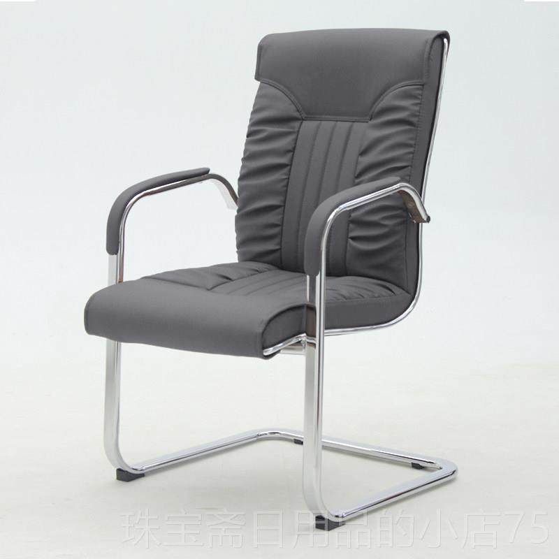 高档办公椅椅电脑家用形椅书弓房书桌椅皮椅座会议椅简约会客椅职,淘宝优惠券,粉丝福利购,淘宝优惠卷