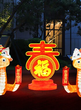 卡通生肖蛇年玻璃钢雕塑春节元旦发光吉祥物摆件商场美陈景区装饰