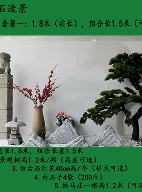 雪浪石切片组合景观石枯山水庭院造景假山石室内摆件背景墙装饰