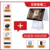 Tea house chess and card room cash register integrated machine mahjong hall billiard room cash register system timing billing software cash register
