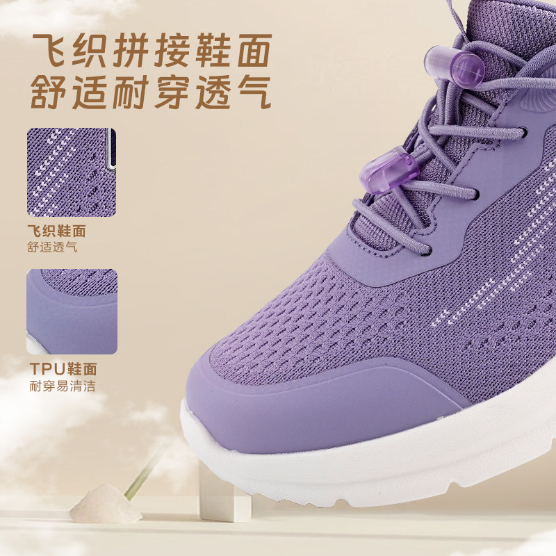 足力健中老年妈妈健步鞋女软底防滑轻便散步鞋一脚蹬,淘宝优惠券,粉丝福利购,淘宝优惠卷