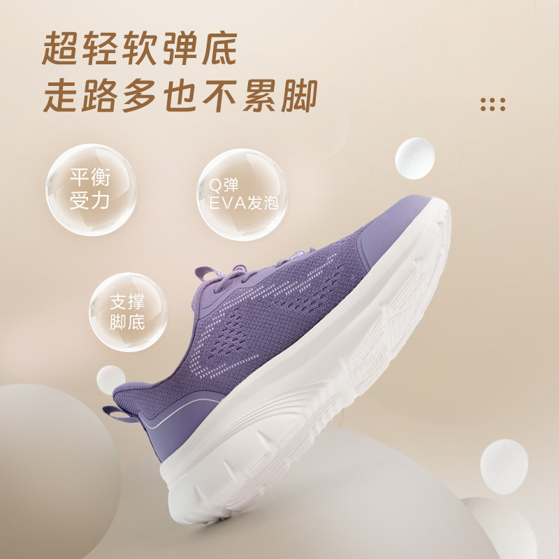 足力健中老年妈妈健步鞋女软底防滑轻便散步鞋一脚蹬,淘宝优惠券,粉丝福利购,淘宝优惠卷