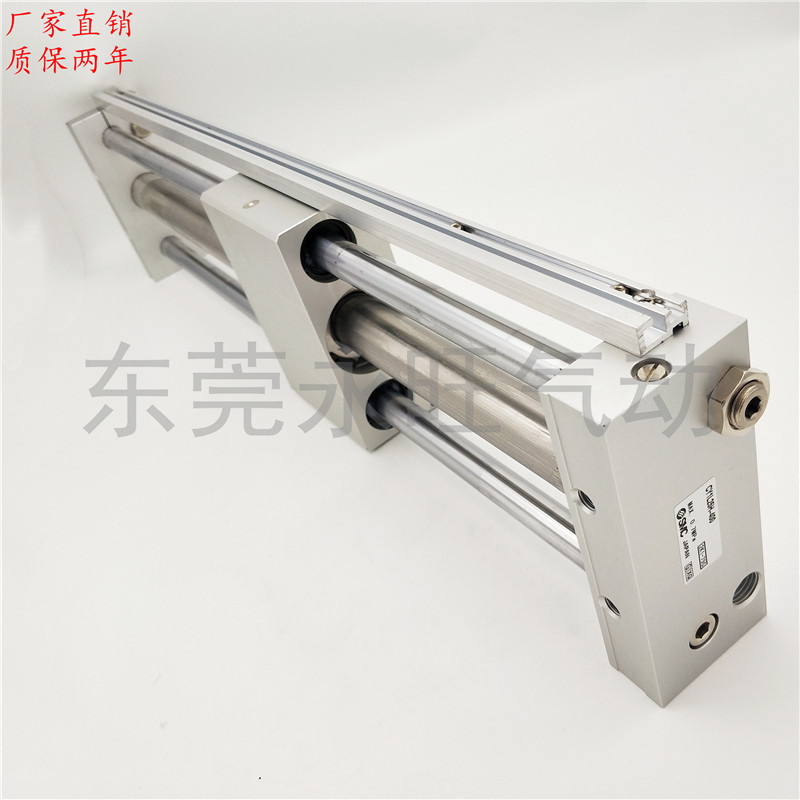 磁藕式无杆气缸CY1L32H-550B 600B/650B/700B/B/800B/900B/1000B - 图2