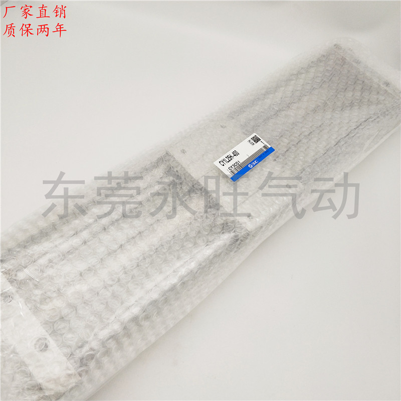 磁藕式无杆气缸CY1L32H-550B 600B/650B/700B/B/800B/900B/1000B - 图0