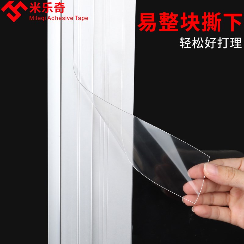 米乐奇窗户挡风条塑窗落地窗边框缝隙自粘胶条防风玻璃门缝密封条 - 图2