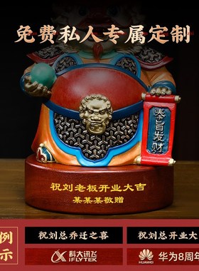 铜龙摆件招财龙王创意卡通生肖龙办公室桌面客厅装饰品龙年吉祥物