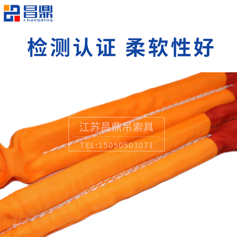 国标工业柔性吊装带双扣环形 起重圆形软吊带吊车吊树吊绳1/2/3吨 - 图1