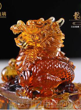高档琉璃件生肖龙印章办公室书装饰送领导朋友摆高档水工晶艺房品