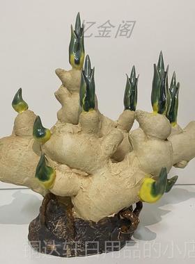 高档石湾仔陶瓷生姜《稳坐山工艺礼品摆饰家居公客厅酒》柜办公室