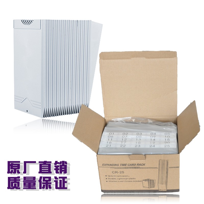 Warehouse material card rack 25-bit inventory material card rack telescopic material card rack 25-bit attendance card rack