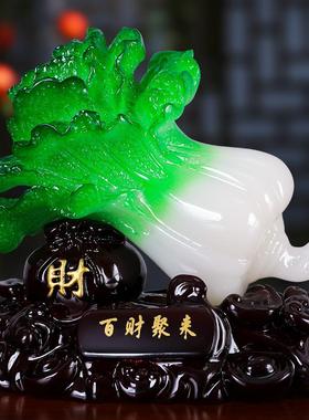 琉璃百财如意开业家居玄关客厅酒柜电视柜白菜摆件办公室工艺礼品