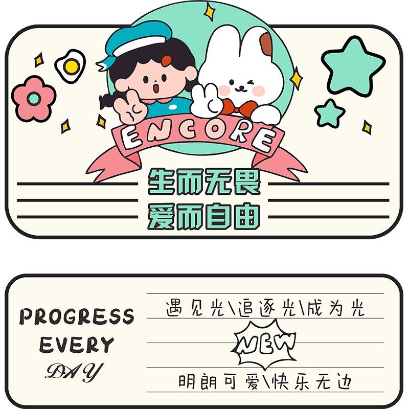 学生儿童励志挂牌自律墙贴鼓励孩子挂件校区激励悬挂标语装饰画,淘宝优惠券,粉丝福利购,淘宝优惠卷