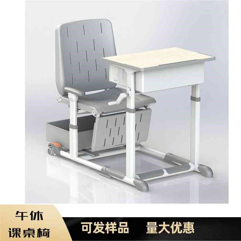 小学生中学生午休课桌椅午睡床折叠椅手摇可升降可躺少儿学习桌椅,淘宝优惠券,粉丝福利购,淘宝优惠卷