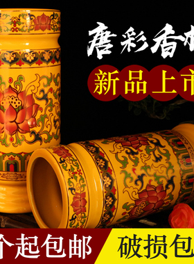 香筒甘露瓶中成陶瓷唐彩香桶花瓶浮雕荷花瓶净水瓶佛堂礼佛装香桶