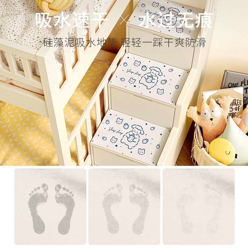 幼儿园楼梯踏步垫儿童高低床可擦洗防滑垫硅藻泥软垫吸水速干地垫,淘宝优惠券,粉丝福利购,淘宝优惠卷