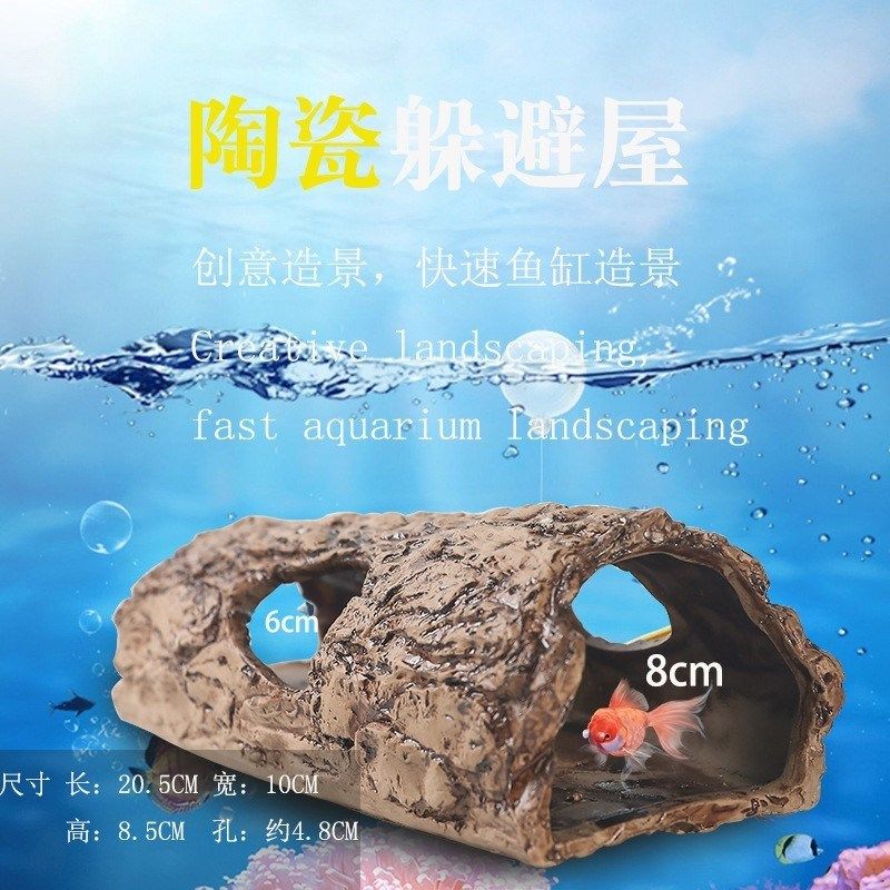 陶瓷工艺爬宠躲避屋鱼缸造景装饰躲避屋乌龟晒台蜥蜴守宫树洞沉水,淘宝优惠券,粉丝福利购,淘宝优惠卷