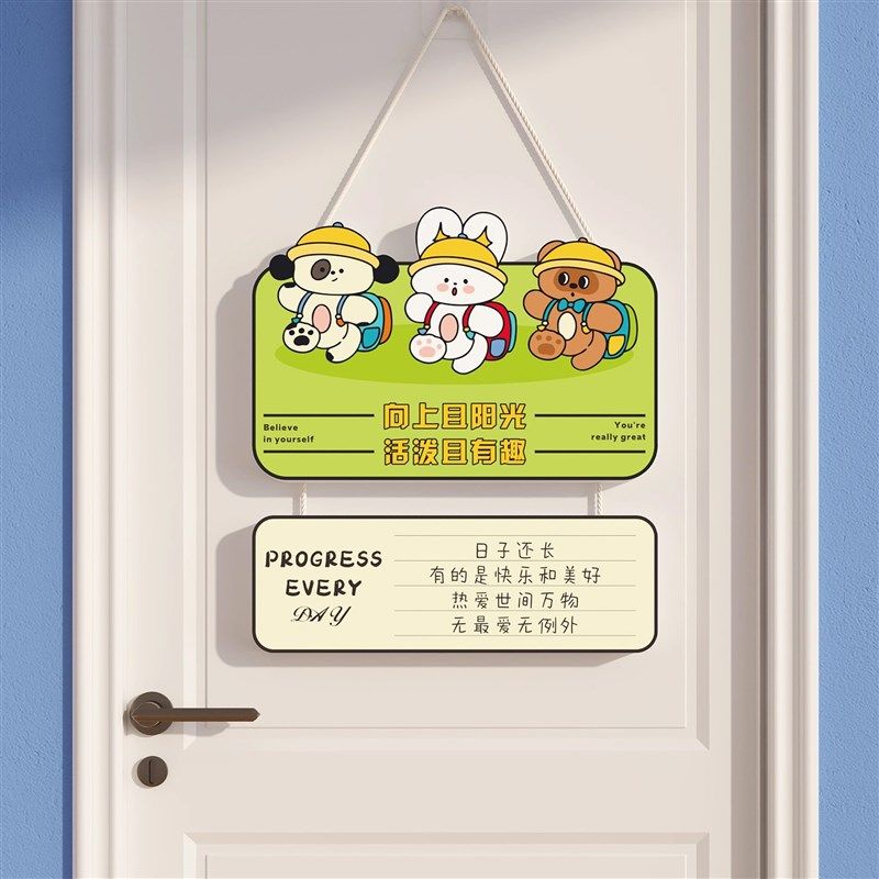 学生儿童励志挂牌自律墙贴鼓励孩子挂件校区激励悬挂标语装饰画,淘宝优惠券,粉丝福利购,淘宝优惠卷