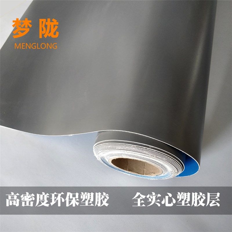 纯灰色白色地板革商用幼儿园PVC地板环保耐磨防水防火纯色工程革,淘宝优惠券,粉丝福利购,淘宝优惠卷