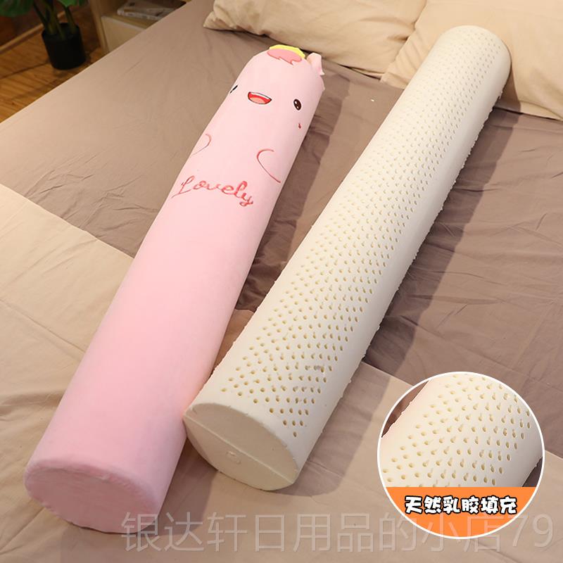 高档乳胶夹圆柱抱枕长条头枕靠枕床双人枕头女生侧睡腿抱款枕男生 - 图1