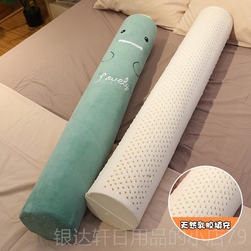 高档乳胶夹圆柱抱枕长条头枕靠枕床双人枕头女生侧睡腿抱款枕男生 - 图0
