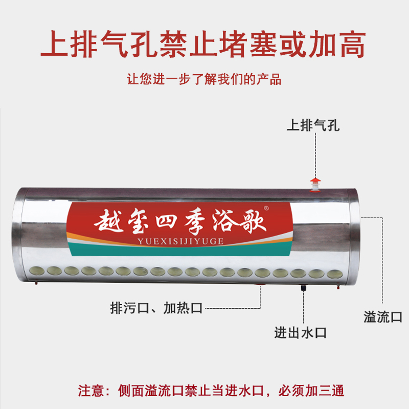 太阳能保温桶 20管不锈钢太阳能保温桶配件家用太阳能洗澡热水桶 - 图0