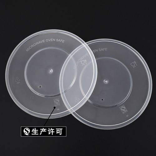 一次性餐盒1000ML圆形塑料外卖打包盒加厚透明商用快餐盒汤碗带盖 - 图2