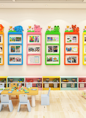 幼儿园照片墙教室走廊楼梯墙面装饰作品展示环创主题墙贴环境布置