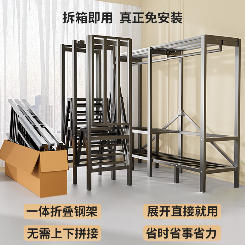 简易衣柜卧室家用免安装折叠衣柜结实耐用全钢架加厚加粗布衣柜 - 图1