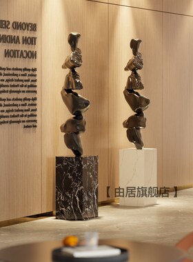 侘寂风时来运转客厅大摆件落地雕塑沙发旁艺术酒店别墅样板房装饰