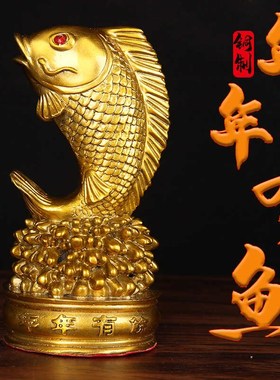 铜年有鱼摆件鲤鱼跳龙门家居客厅玄关装饰品办公室桌面工艺品