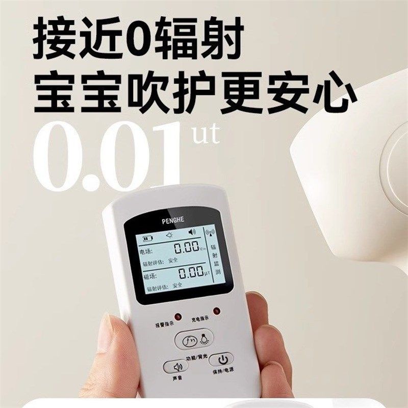 德国品质婴幼儿吹风机屁屁宝宝儿童专用无线便携电吹风低音低辐射,淘宝优惠券,粉丝福利购,淘宝优惠卷