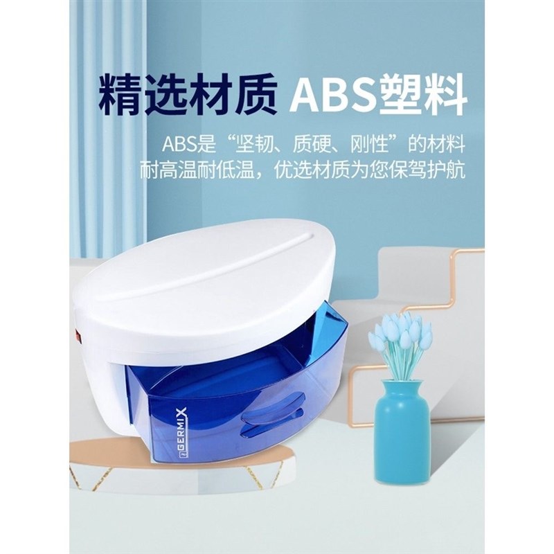 Mini UV disinfection cabinet barber shop beauty hotel nail salon hair salon small daily necessities towel disinfection box