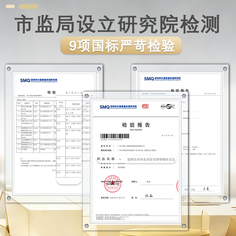 花零溪喵喵时光包补血肝精乳铁蛋白提高免疫力猫猫咪营养补充水剂,淘宝优惠券,粉丝福利购,淘宝优惠卷