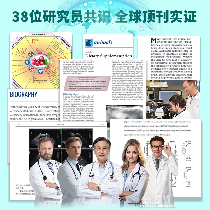 花零溪喵喵时光包猫咪磷虾油宠物猫专用鱼油猫咪化毛猫益生菌水剂,淘宝优惠券,粉丝福利购,淘宝优惠卷