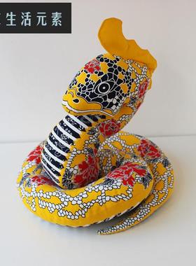招财蛇吉祥物 十二生肖布艺摆件玩偶 布络民族风中式特色礼品布偶