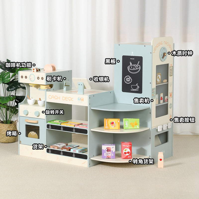 Children's coffee machine simulates supermarket shopping vending machine wooden simulation checkout cashier play house toy