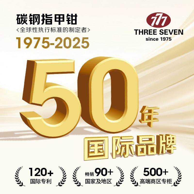 韩国指甲刀进口平口指甲钳子单个大号防飞溅印花高级指甲剪刀,淘宝优惠券,粉丝福利购,淘宝优惠卷