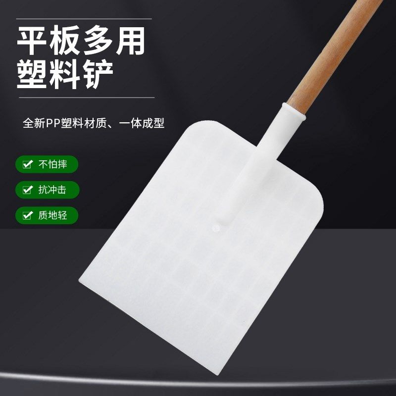 塑料锹扬粮铲木锨板扬麦子甩农用木锨粮食用锨杨麦子锨加农用工具,淘宝优惠券,粉丝福利购,淘宝优惠卷