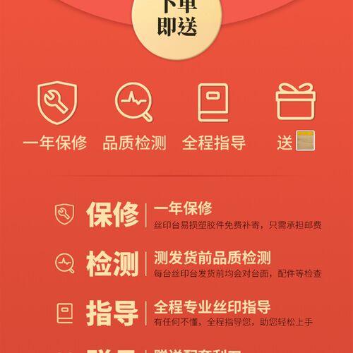 手工丝印台小型丝印机丝网印刷机手印台丝印工作台锡膏油墨印刷机 - 图2