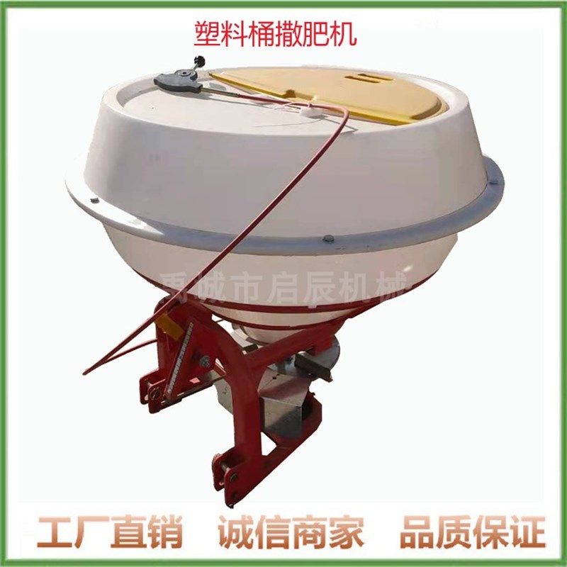 拖拉机农用大型后置四轮y车带化肥抛洒机传动轴扬肥器塑料桶撒肥,淘宝优惠券,粉丝福利购,淘宝优惠卷